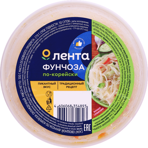 

Фунчоза ЛЕНТА По-корейски