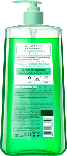 

Шампунь Чистая Линия Крапива Сила и густота 1 л