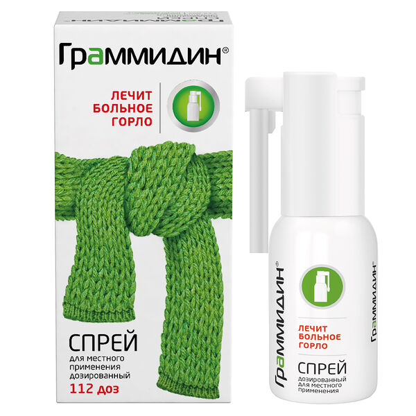 Граммидин спрей 112 доз