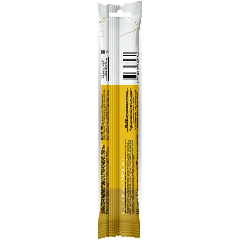 

Колбаса сыровяленая Solemici Strolghino con Parmigiano 110 г