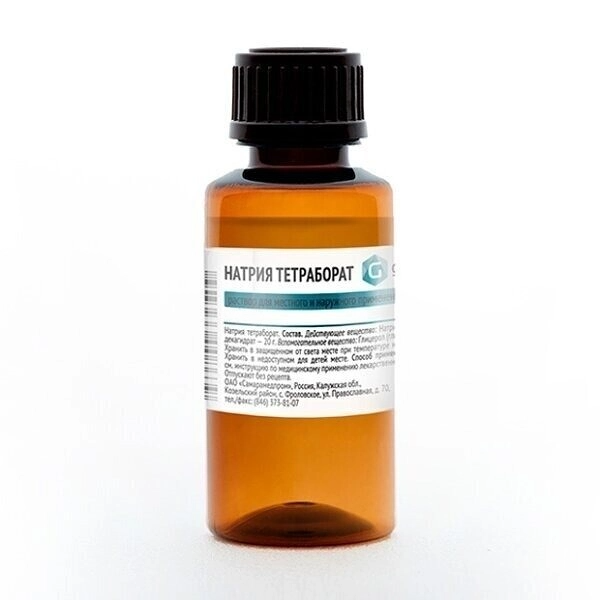 Натрия тетраборат раствор 20% 30 г