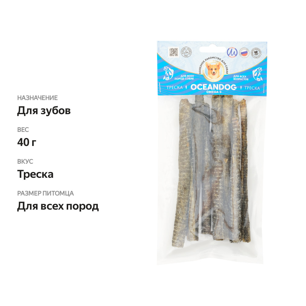 

Лакомство для собак Oceandog из сушеной кожи атлантической трески 40 г