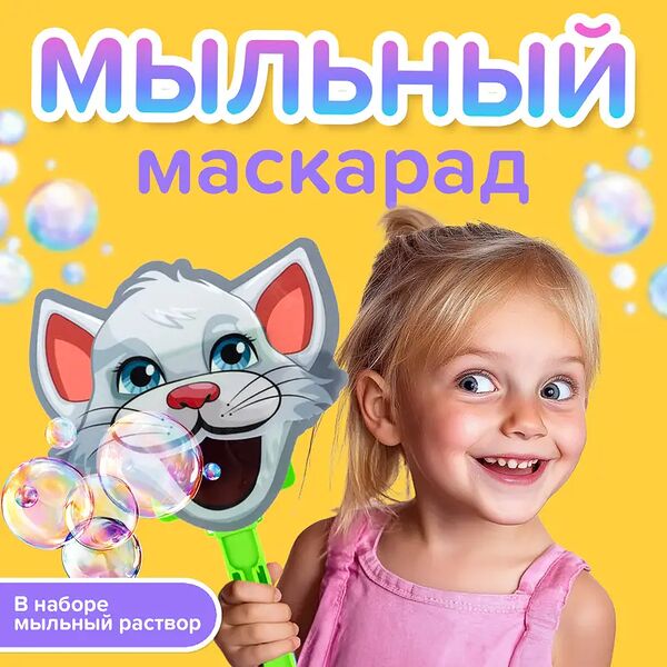 Набор игровой 