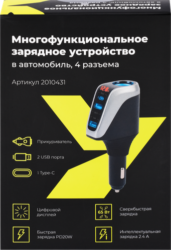 

Зарядное устройство автомобильное многофункциональное 4 разъема арт. 2010431