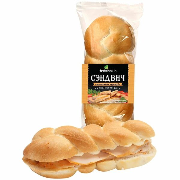 Сэндвич Плетенка FreshClub с курицей 150 г