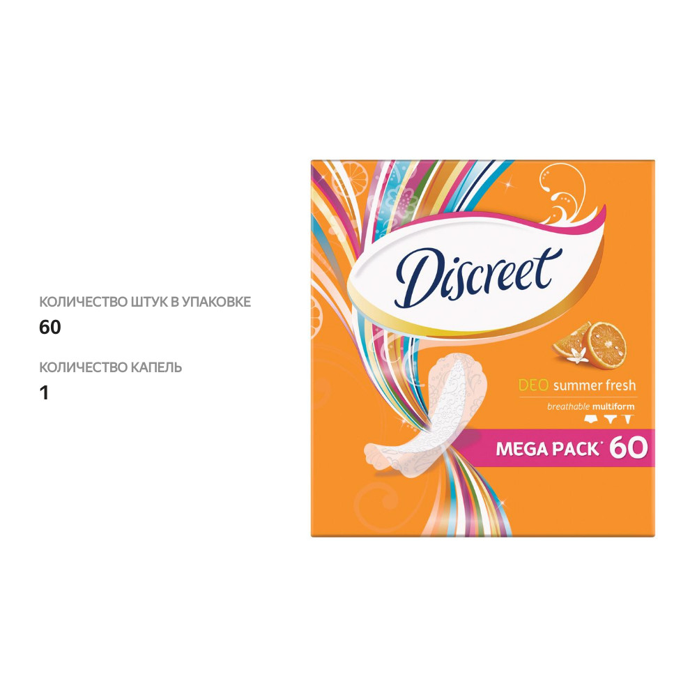 

Прокладки ежедневные Discreet Deo Summer Fresh Multiform, 60 шт.