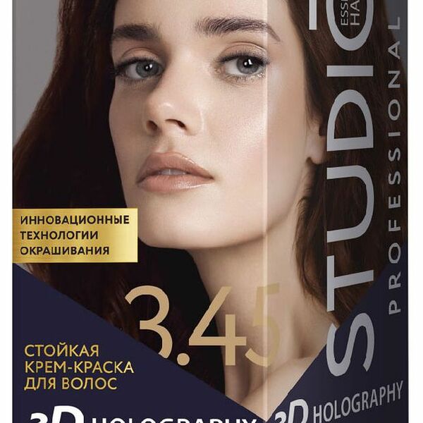 Стойкая крем - краска для волос STUDIO 3D Holography 3.45 Темно-каштановый, 115 мл