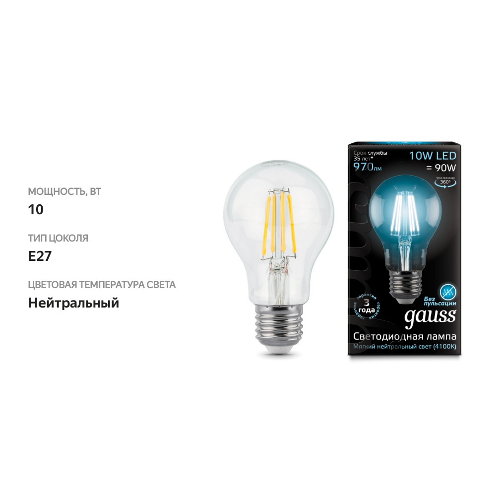 

Лампа Gauss Filament светодиодная 10 Вт E27 1 шт.