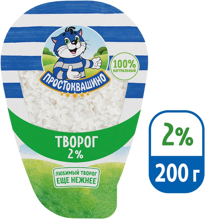 

Творог Простоквашино 2% 200 г
