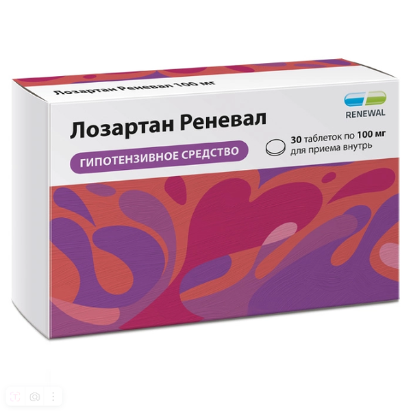 Лозартан Реневал таблетки 100 мг 30 шт