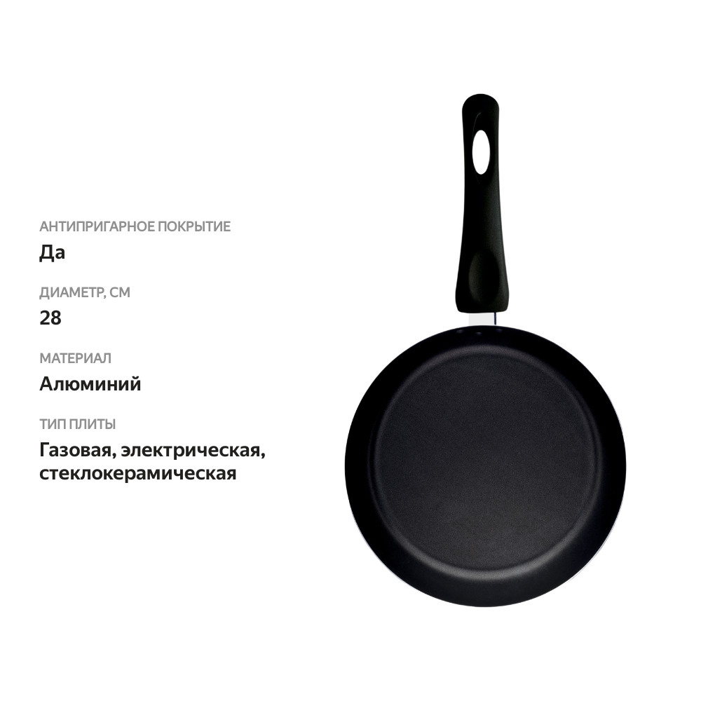 

Сковорода HOMECLUB Magenta 24 см, штампованный алюминий, антипригарное покрытие