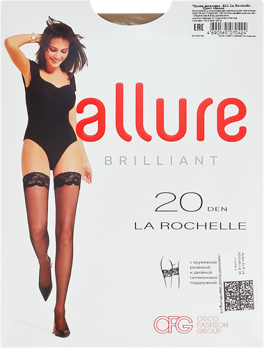 

Чулки женские Allure Brilliant La Rochelle 20 den visone 4