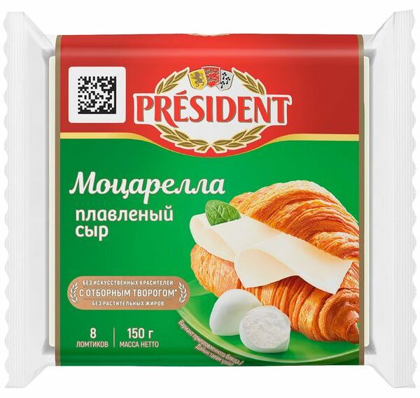 Сыр плавленый President Моцарелла 45%, 150 г