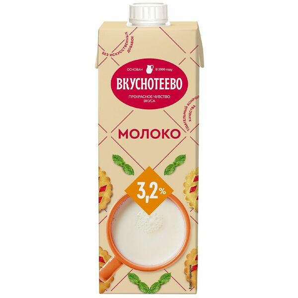 Молоко Вкуснотеево ультрапастеризованное 3.2%, 950 г