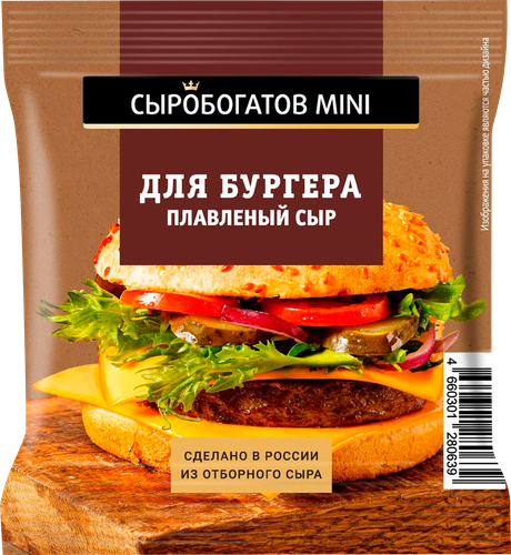 

Сыр плавленый Сыробогатов для бургера в слайсах 25% 112 г