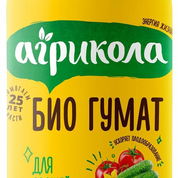 Био гумат для овощей Агрикола