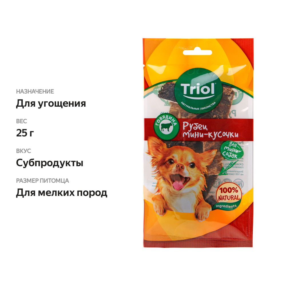 

Лакомство для собак Triol рубец говяжий мини-кусочки 25 г