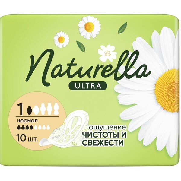 Прокладки Naturella Ultra Normal 10 шт.