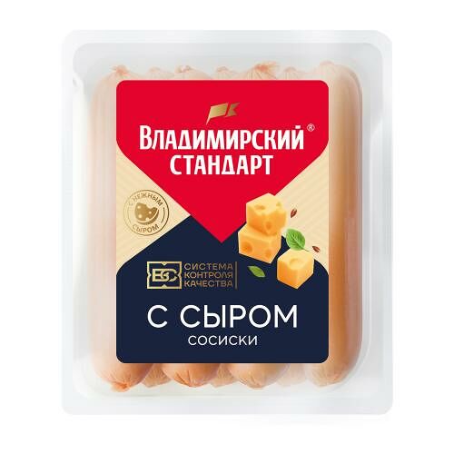 Сосиски Владимирский стандарт c сыром 330 г