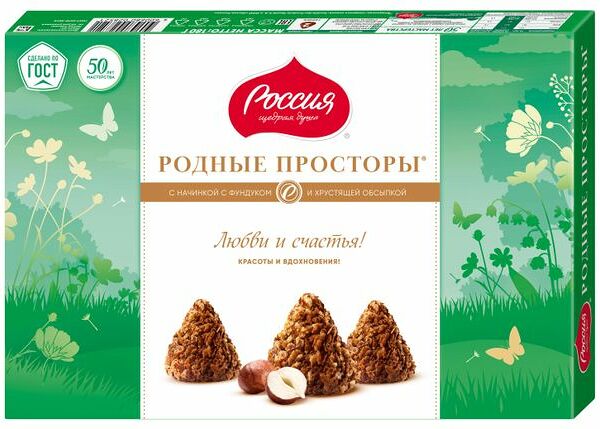 Конфеты покрытые хрустящей обсыпкой «Родные просторы», с фундуком 180 г