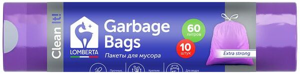 Пакеты для мусора Lomberta с затяжкой 60 л, 10 шт