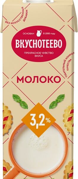 Молоко Вкуснотеево ультрапастеризованное 3.2% 950 мл