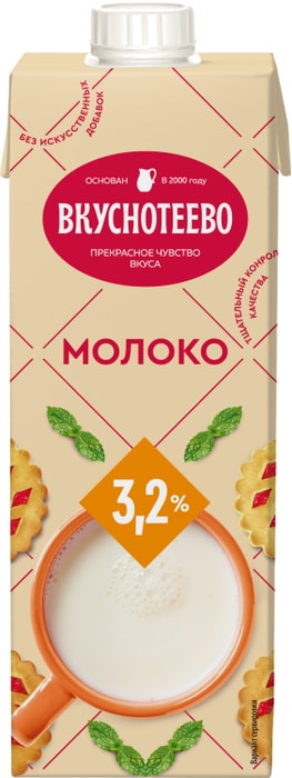 

Молоко Вкуснотеево ультрапастеризованное 3.2%, 950 г