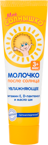 Молочко Моё солнышко после солнца 100 мл