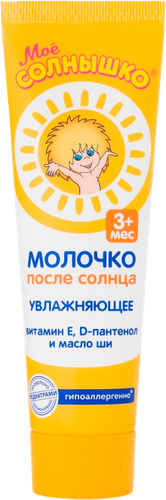 

Молочко Моё солнышко после солнца 100 мл