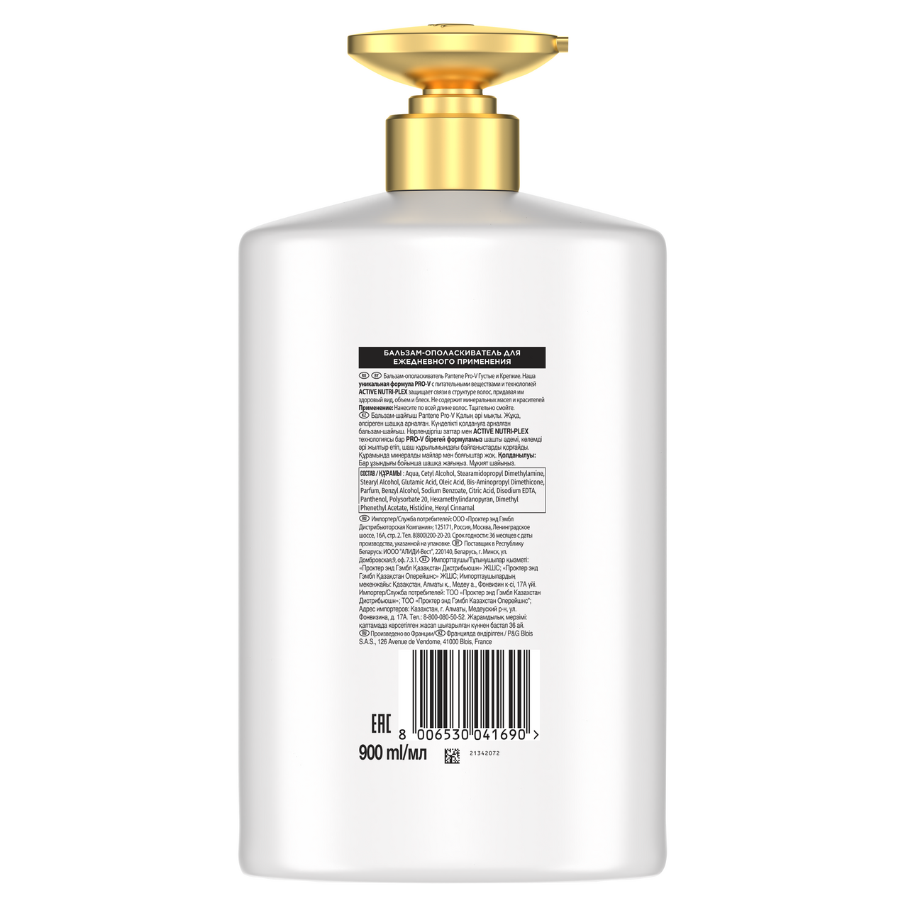 

Бальзам-ополаскиватель Pantene Pro-V Густые и крепкие 900 мл