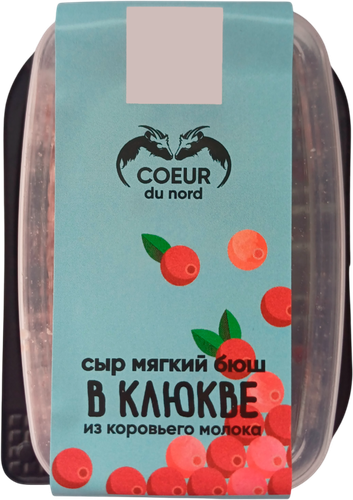 

Сыр Coeur du nord сливочный мягкий Бюш в клюкве 45% 130 г
