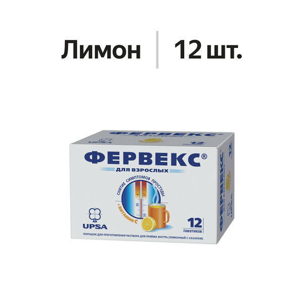 Фервекс порошок лимон с сахаром 12 шт