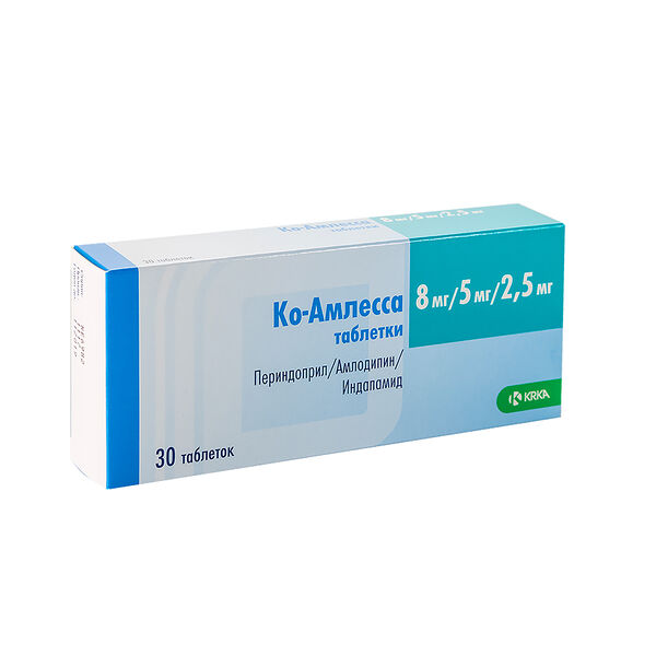 Ко-Амлесса 8 мг/5 мг/2,5 мг № 30 табл