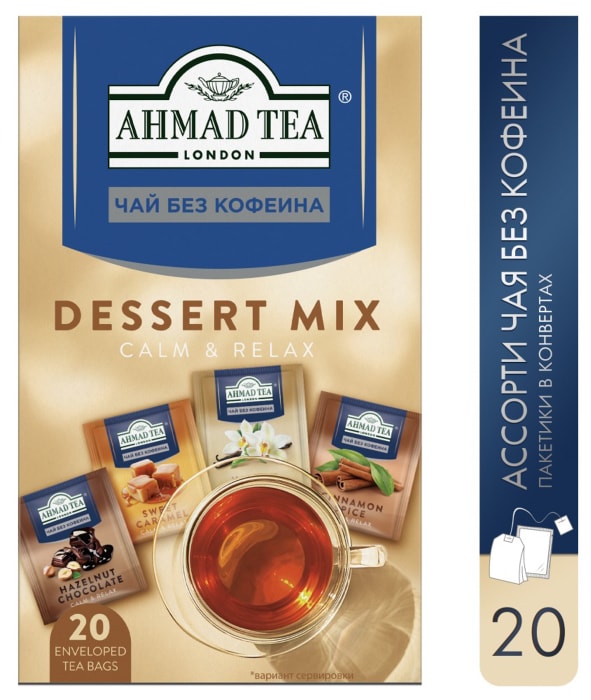 

Набор чая Ahmad Tea Чайное ассорти без кофеина 4 вкуса 20 шт. x 1.5 г