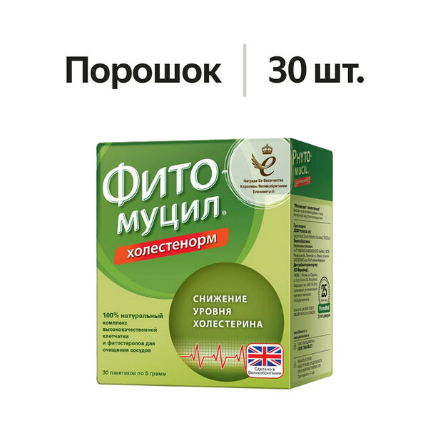 Фитомуцил Холестенорм порошок 5 г 30 шт