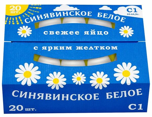 Яйцо куриное Синявинская Птицефабрика С1, 20 шт, 1110 г