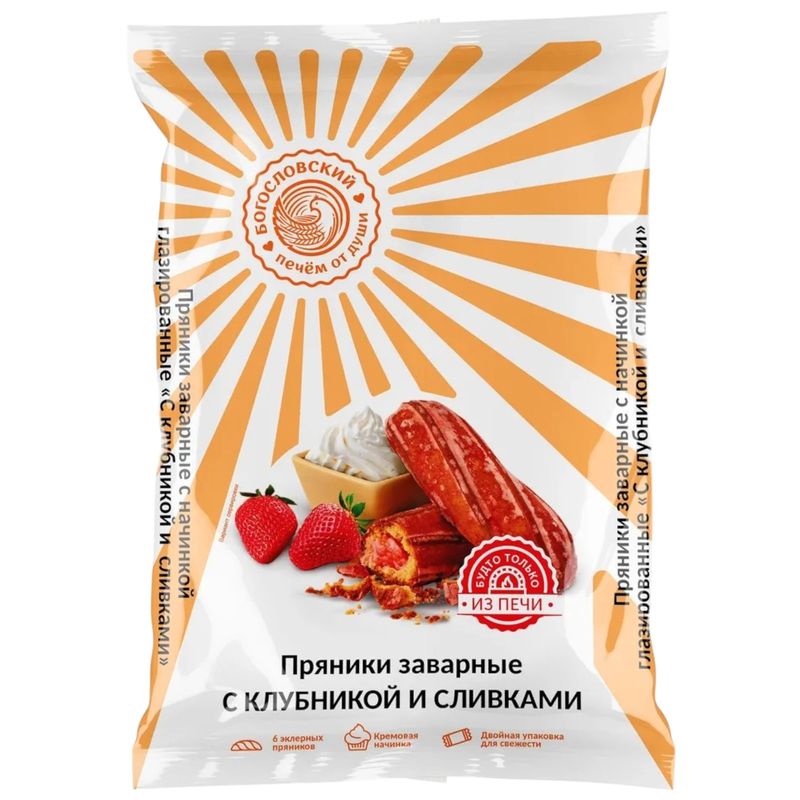 

Пряники Богословский с клубникой и сливками заварные, 240 г