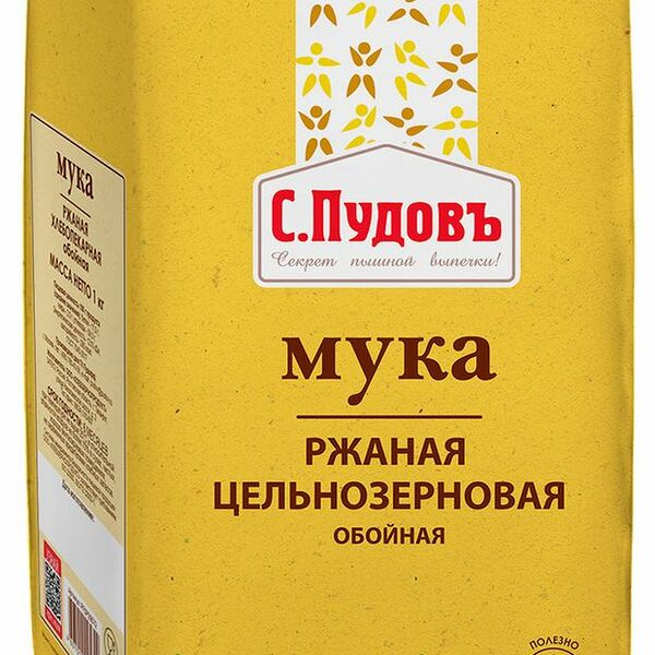 Мука ржаная С. Пудовъ цельнозерновая обойная