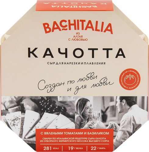 

Сыр Bachitalia Качотта с вялеными томатами и базиликом 45% вес