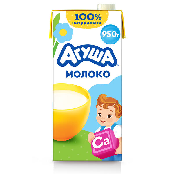 Молоко Агуша 3,2% 950 г с 3 лет