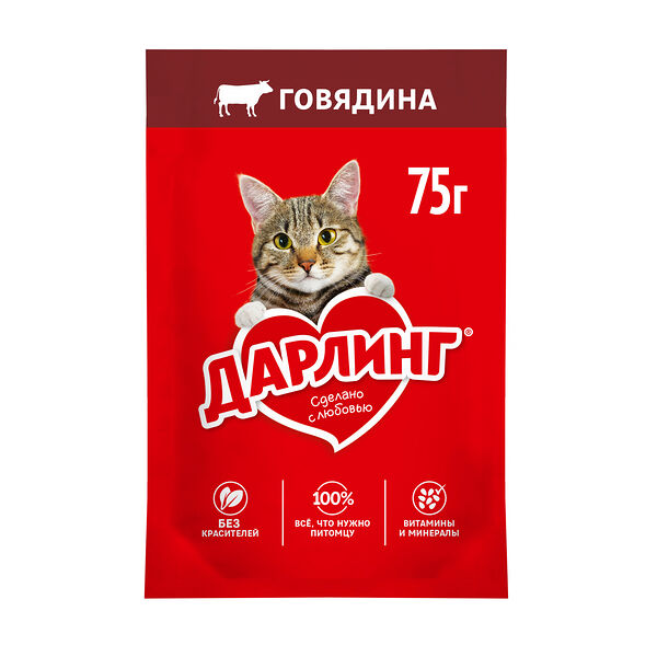 Влажный корм Дарлинг для взрослых кошек, с говядиной в подливе 75 г