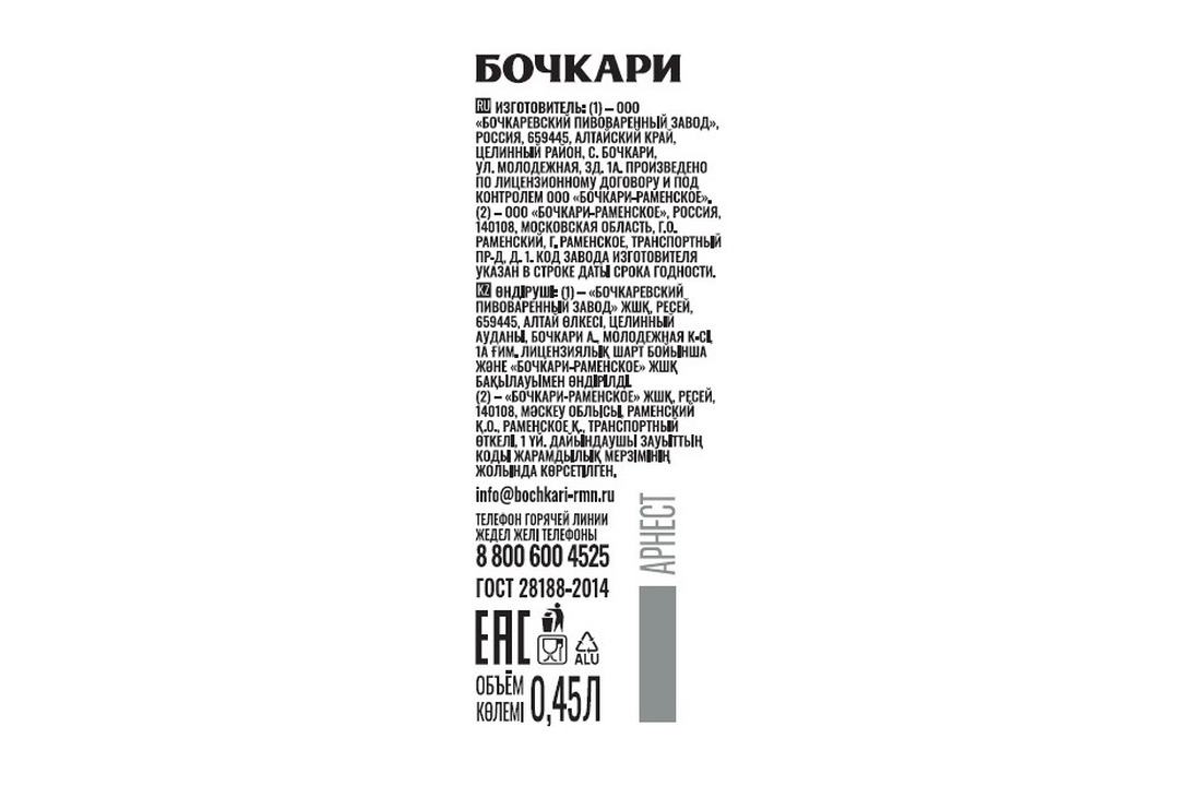 

Напиток безалкогольный Kapibara сильногазированный Мармеладные мишки 500 мл
