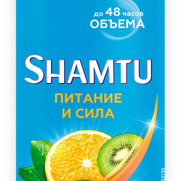 Шампунь Shamtu Питание и Cила с экстрактами фруктов 500 мл