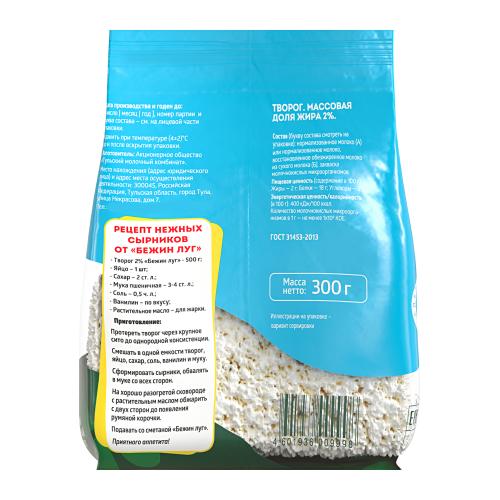 

Творог рассыпчатый Бежин луг 2% 300 г