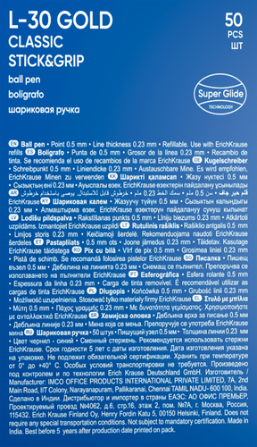 

Ручка шариковая ErichKrause L-30 Gold Stick&Grip Classic 0.5, Super Glide Technology, цвет чернил синий