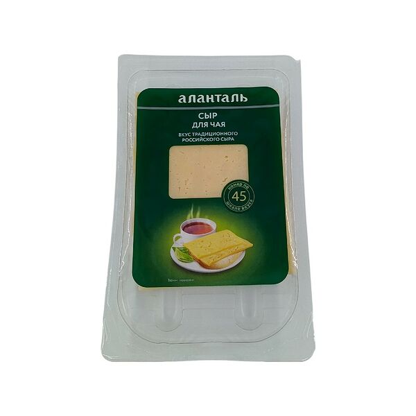 Сыр п/тв Аланталь №45 50% слайсы 125г