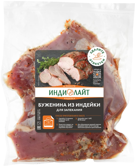 

Буженина Индилайт бескостная из индейки в маринаде охлажденная 800 г