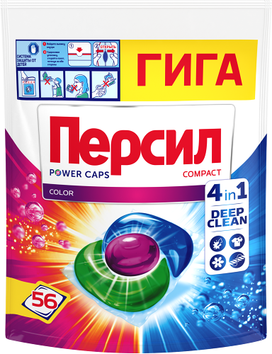 Капсулы для стирки Персил Power Caps Color 4 в 1 56 шт