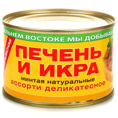 Печень и икра минтая Примрыбснаб 240 г