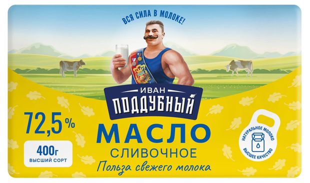 

Масло сливочное ИВАН ПОДДУБНЫЙ 72,5%, без змж 400 г